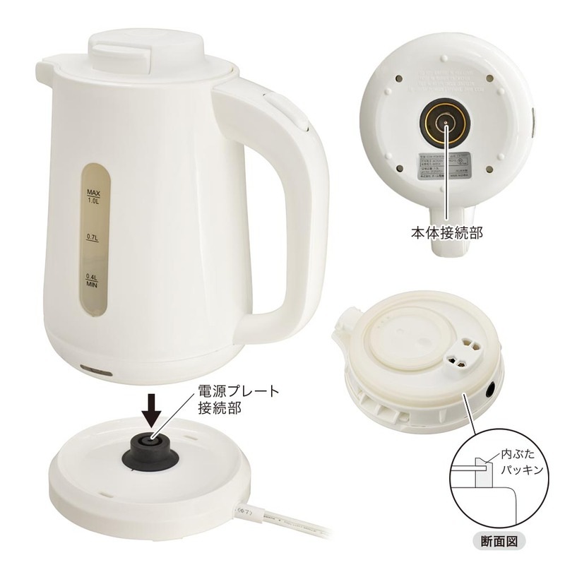 電気ケトル 1L 白｜COK-WSK800A-W 08-3337｜通販ならオーム電機ダイレクト