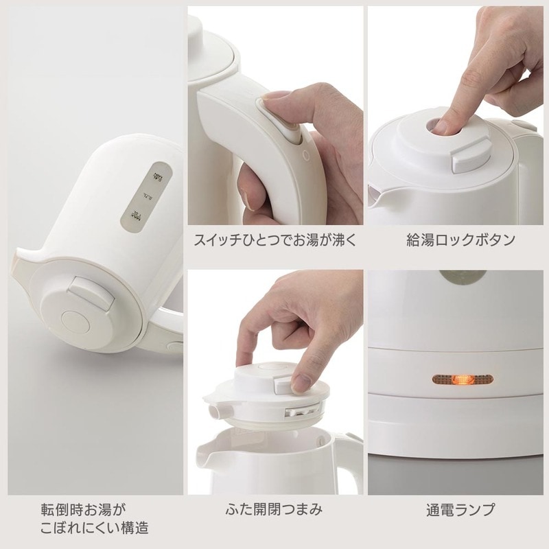 電気ケトル 1L 白｜COK-WSK800A-W 08-3337｜通販ならオーム電機ダイレクト