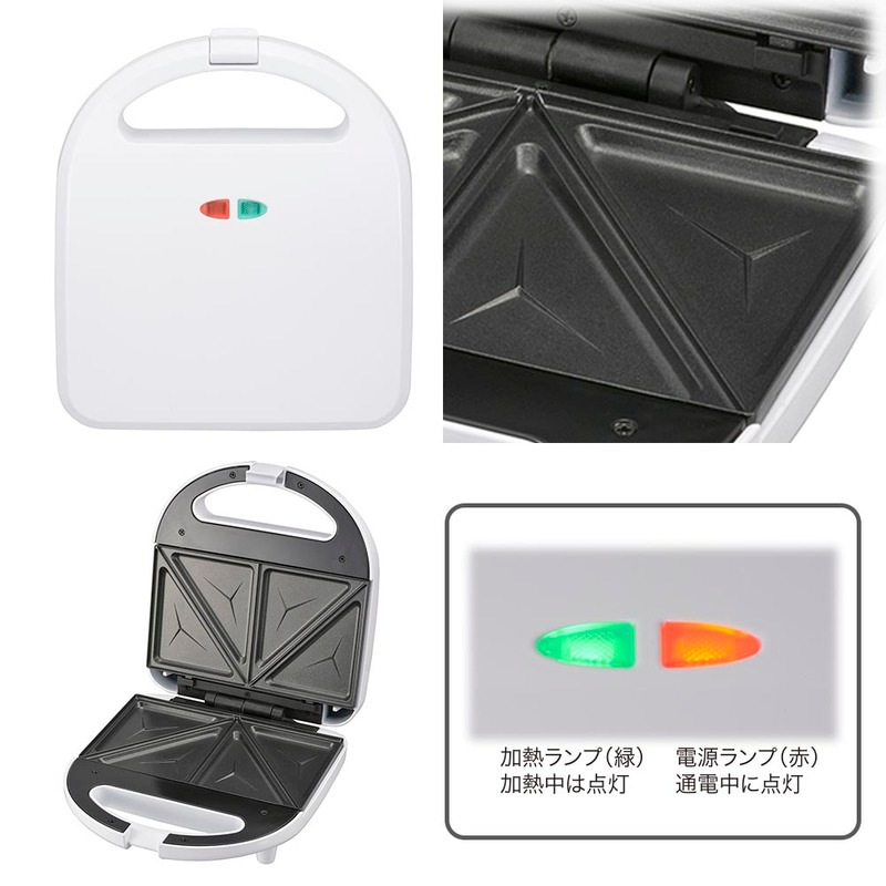 ホットサンドメーカー｜COK-YH71-W 08-1477｜通販ならオーム電機ダイレクト