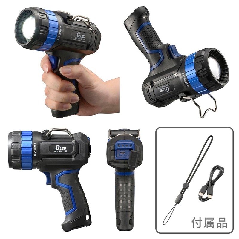 GLEDライト 充電式 1400ルーメン｜LH-CP140A5 08-1733｜通販なら