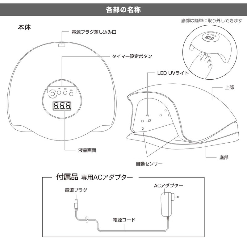 Iberis 液晶付きネイルライト｜HBN-AZUV17 00-8358｜通販ならオーム