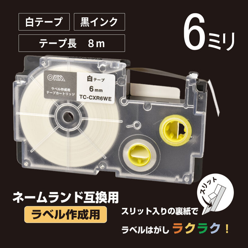 【新品未使用】IBM 純正テープカートリッジマガジン Amazon | IBM lto-8テープカートリッジ20-packパーツ# 01pl054 | IBM