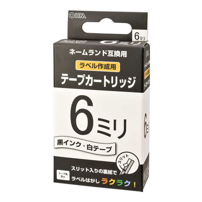 【新品未使用】IBM 純正テープカートリッジマガジン Amazon | IBM lto-8テープカートリッジ20-packパーツ# 01pl054 | IBM