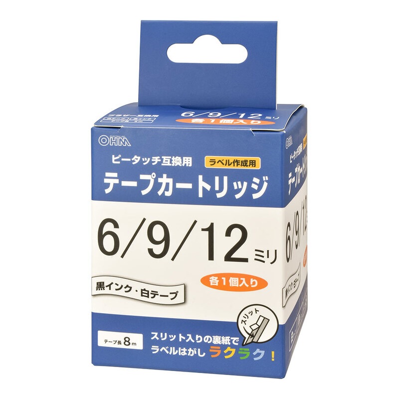 カートリッジ 9個 【公式通販】