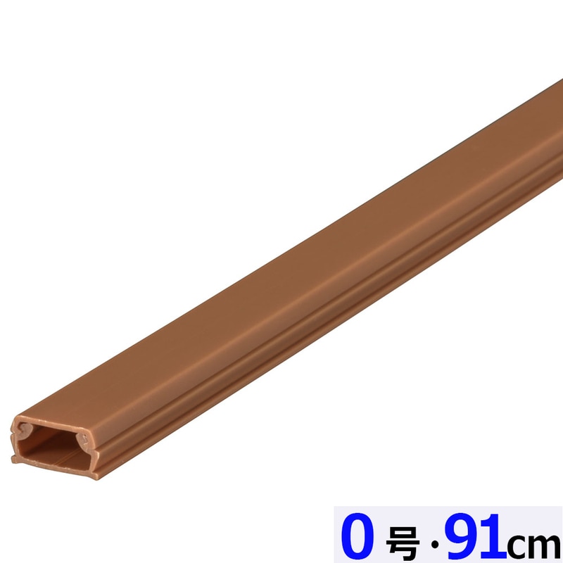 ABSモール 0号 91cm ブラウン｜DZ-AM009-T 09-2802｜通販ならオーム