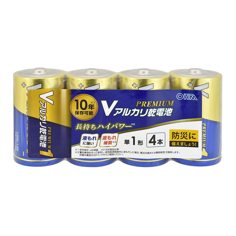 アルカリ乾電池 Vアルカリ乾電池 プレミアム単1形 4本パック｜LR20VPS4P 08-4202｜通販