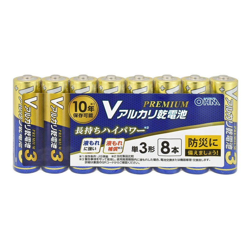 Vアルカリ乾電池 プレミアム単3形 8本パック｜LR6VPS8P 08-4206｜通販