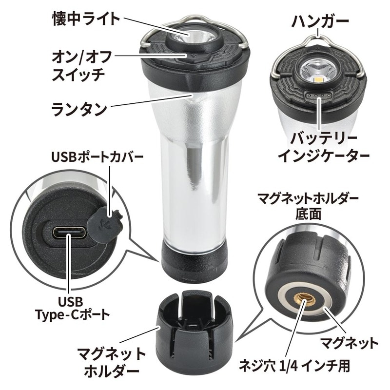 充電式LEDミニランタン｜LN-CH300-LK 08-1051｜通販ならオーム電機
