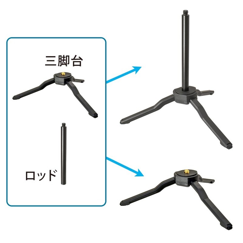 ランタン用三脚｜CH300-STAND 08-1052｜通販ならオーム電機ダイレクト