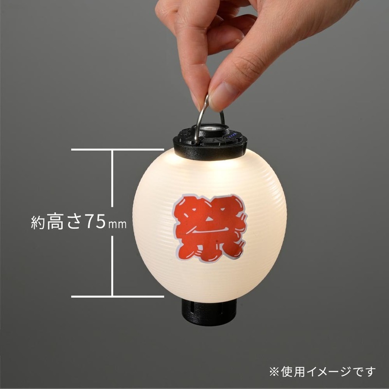 LEDミニランタン用シリコンシェード 丸型 白｜CH300-SHADE-LW 08-1056