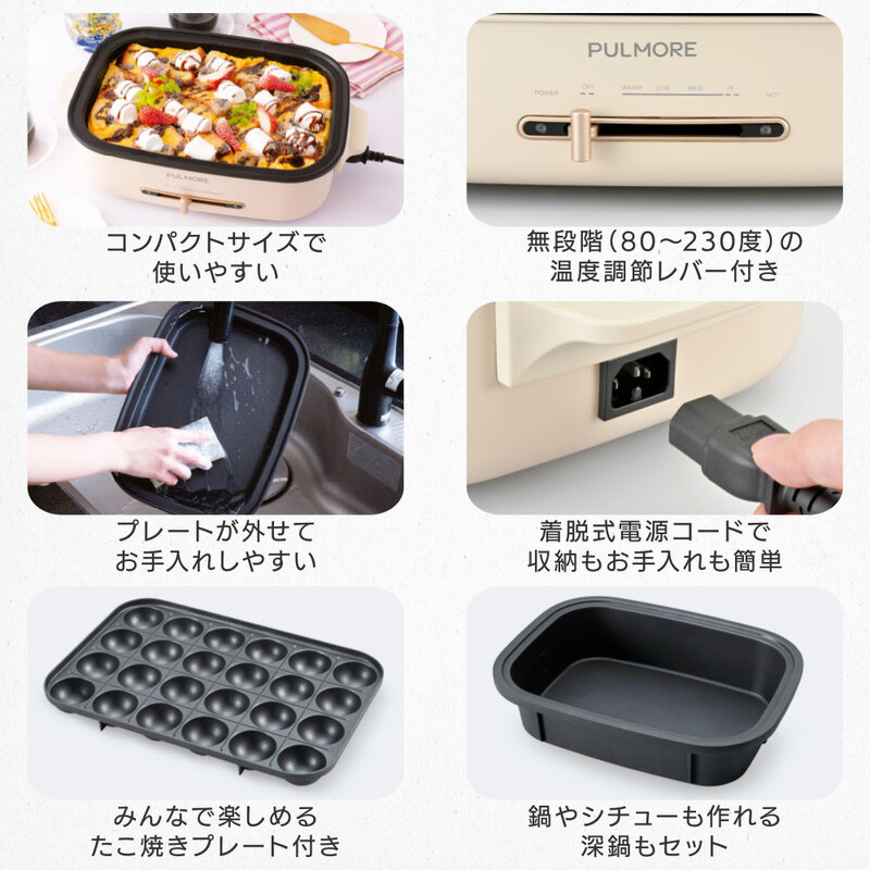 Bob 1st★プレート10枚 140kgセット3/6 PULMORE ホットプレートPlus 3点セット｜COK-PYH80AZ 08-1705