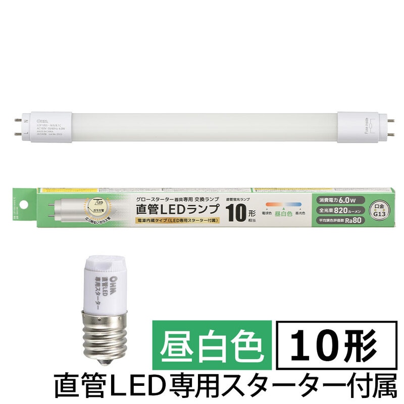 ENDO　LED蛍光灯 LEDZSDシリーズ 高演色 無線調光 100V 40Wタイプ アパレルホワイト 20.3W 3500K 電源内蔵 1246mm 　FAD-796WW ＥＮＤＯ ＬＥＤ蛍光灯 ＬＥＤＺＳＤシリーズ ４０Ｗタイプ 昼白色