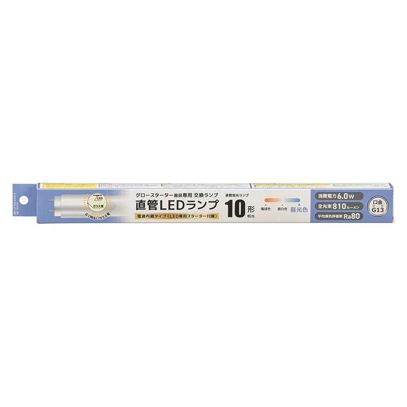 直管LEDランプ 10形相当 昼光色 グロースターター器具専用｜LDF10SS・D
