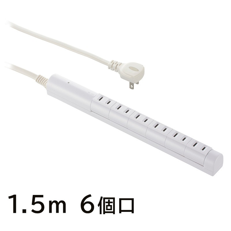 回転スリムタップ 雷ガード付き 6個口 1.5m｜HS-T6RK-W 00-7089｜通販