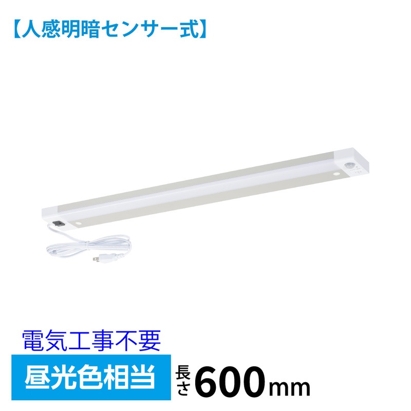 LED多目的灯 1300ルーメン 昼光色 人感明暗センサー式｜LT-PP613S-D 06