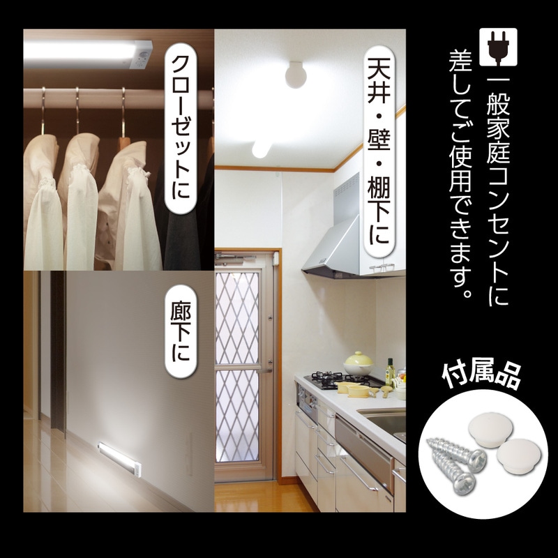 LED多目的灯 1300ルーメン 昼光色 人感明暗センサー式｜LT-PP613S-D 06
