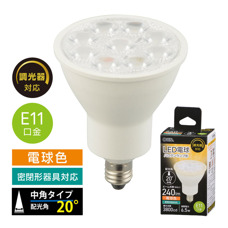LED電球 ハロゲンランプ形 E11 調光器対応 中角タイプ 電球色｜LDR7L-M