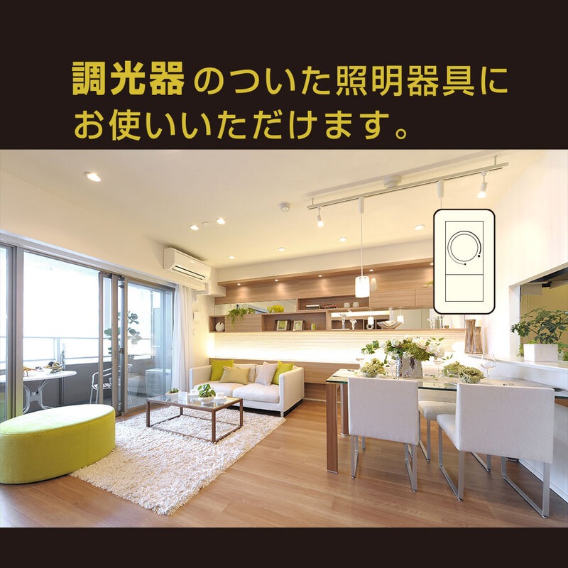 LED電球 ハロゲンランプ形 E11 調光器対応 中角タイプ 電球色｜LDR7L-M