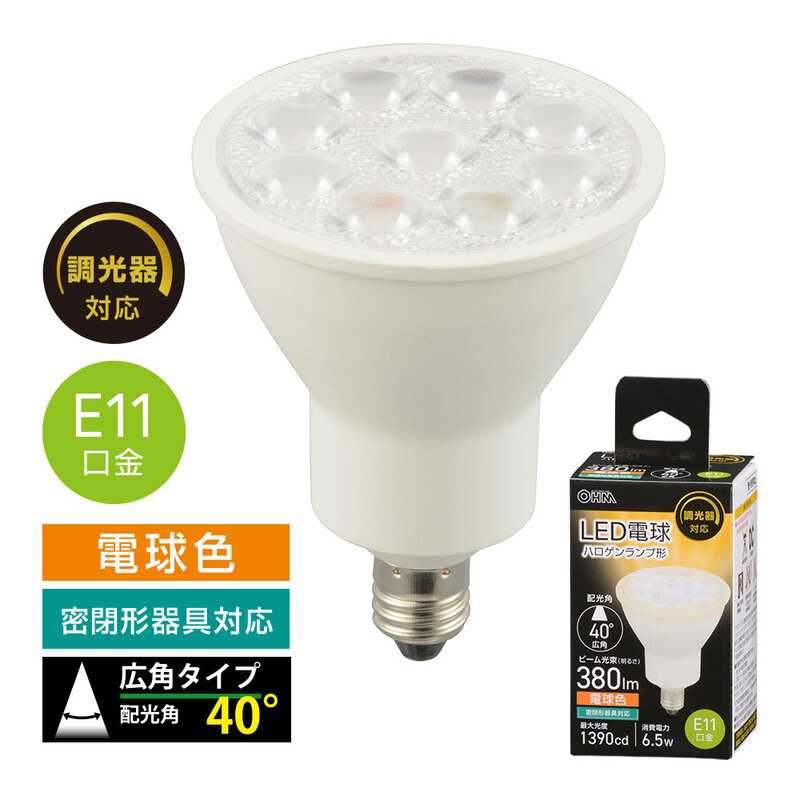 LED電球　LDR7L-W-E11/D　E11口径　47個セット　沢山 LED電球 ハロゲンランプ形 E11 調光器対応 広角タイプ 電球色｜LDR7L-W
