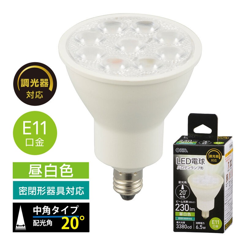 LED電球 ハロゲンランプ形 E11 調光器対応 中角タイプ 昼白色｜LDR7N-M