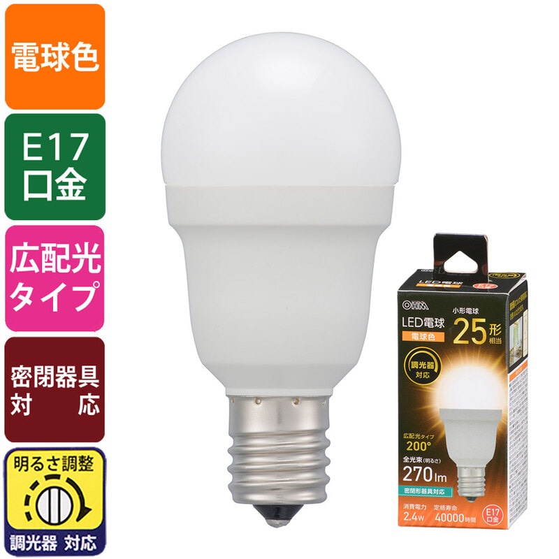 LED電球小形 E17 25形相当 調光器対応 電球色｜LDA2L-G-E17/D AG5 06