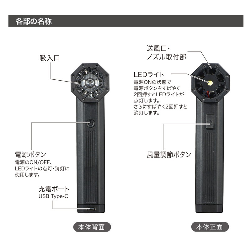 充電式エアダスター｜OA-MAD02 01-7249｜通販ならオーム電機ダイレクト