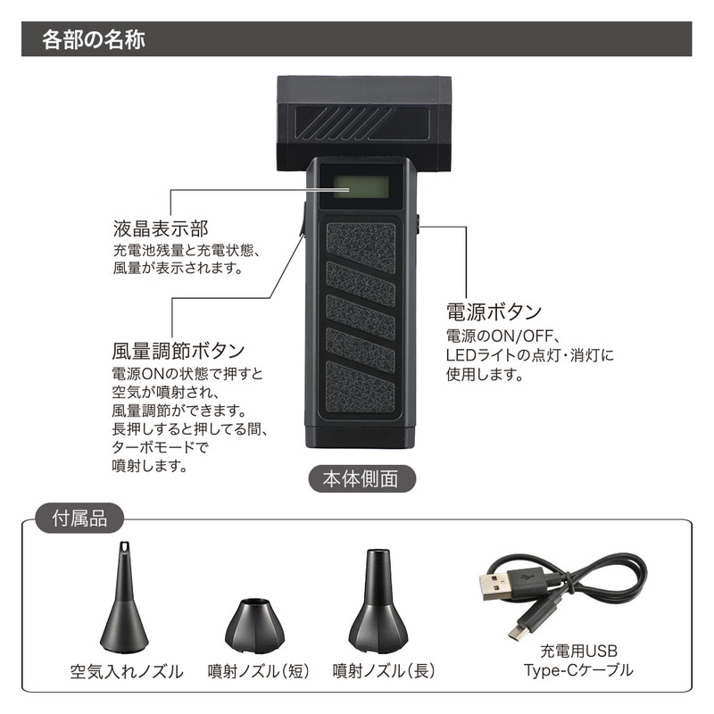 充電式エアダスター｜OA-MAD02 01-7249｜通販ならオーム電機ダイレクト