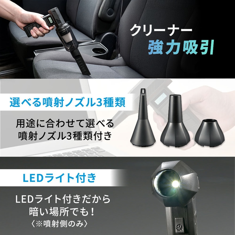 充電式エアダスター＆クリーナー｜OA-MAD02CK 01-7250｜通販ならオーム