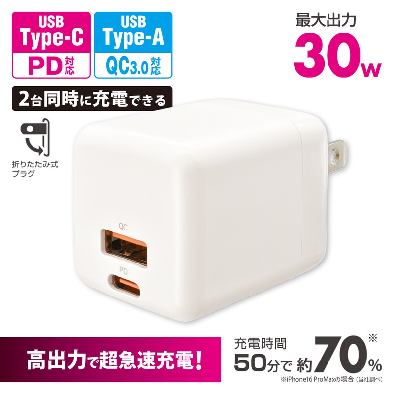 AudioComm PD/QC対応 AC充電器 Type-C/A 30W｜MAV-AP30WCA-W 01-7367