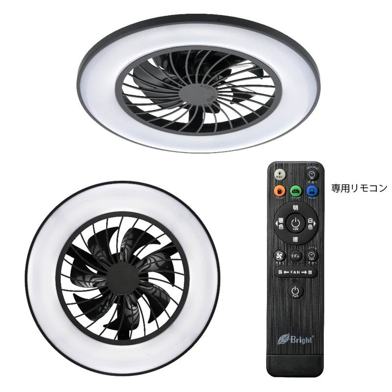 ファン付きLEDシーリングライト 12畳用 調光調色 黒｜LE-YF49T12Y-K 06
