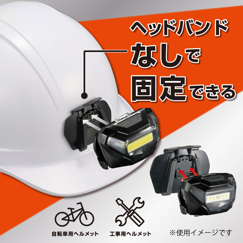 マグネットヘルメットホルダー｜LCH-MVHOLDER1 08-1081｜通販なら
