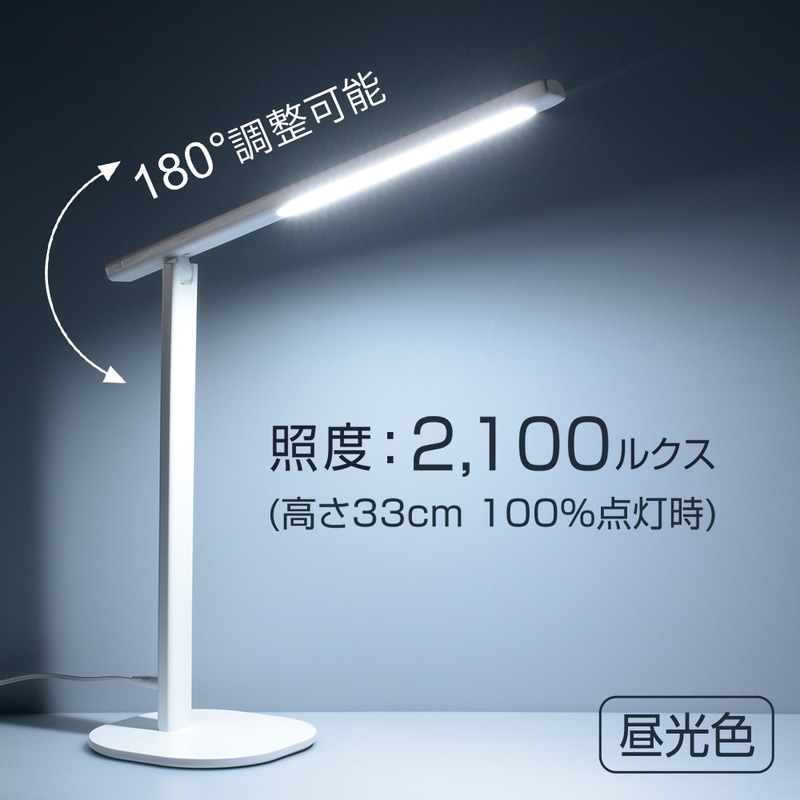 美品　LEDデスクライト　Meldiva　ホワイト 送料込み】スワン電器 SWAN LEDスタンド デスクライト ホワイト DS