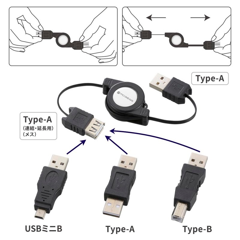 PCGEAR USBケーブル変換コネクターセット｜PC-NUST-K2 01-4378｜通販