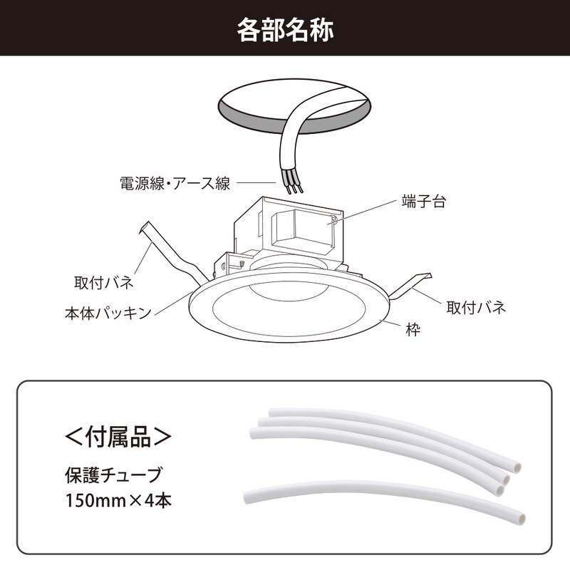 LEDダウンライト 60形相当 昼白色相当 5000K｜LT-D1006111-N 06-5126