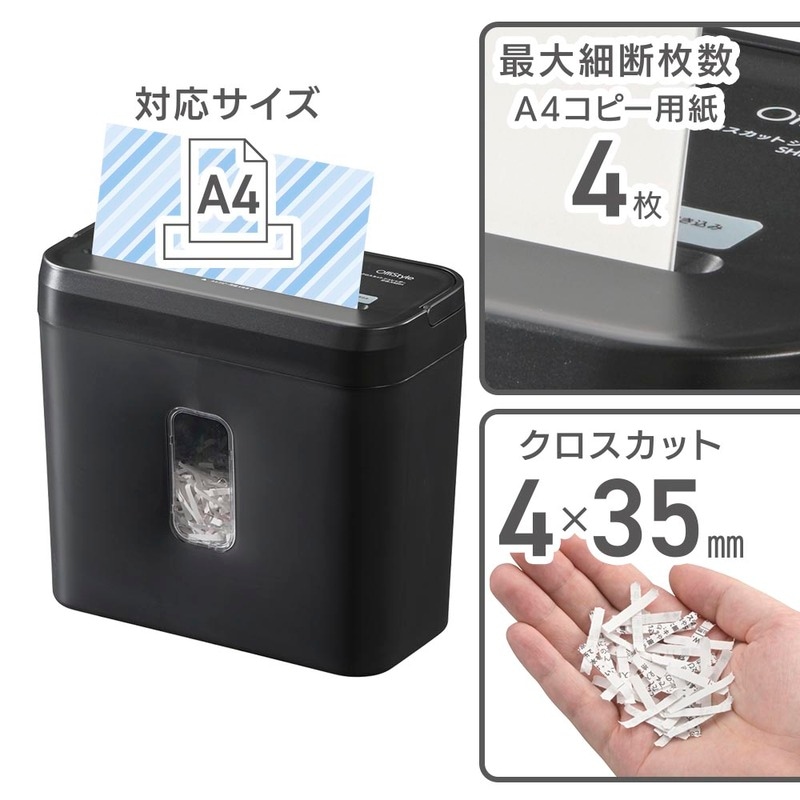 OffiStyle クロスカットシュレッダー｜SHR-X401H 00-7021｜通販なら