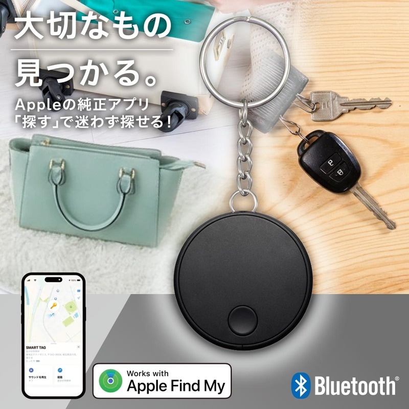SmartComm スマートタグ ブラック｜SMT-OB01-K 01-7335｜通販なら