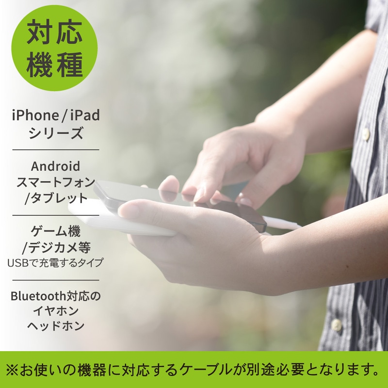SmartComm リン酸鉄モバイルバッテリー 10000mAh ホワイト｜SMP-JV681