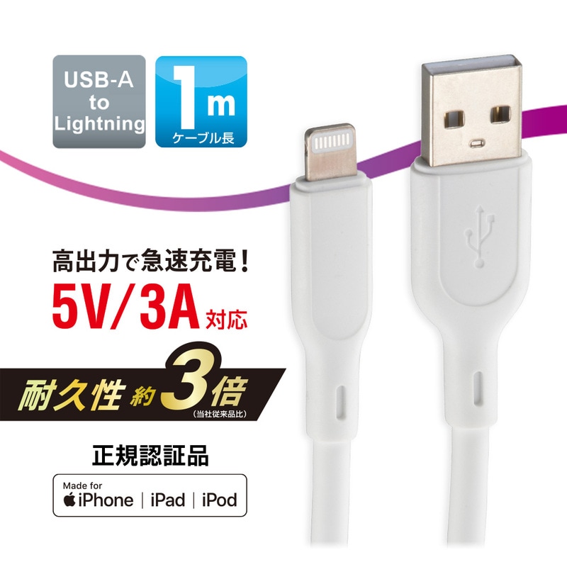 Rexat オーディオテクニカ Lightning-USBケーブル 1m Rexat オーディオテクニカ Lightning-USBケーブル 1m Rexat オーディオ
