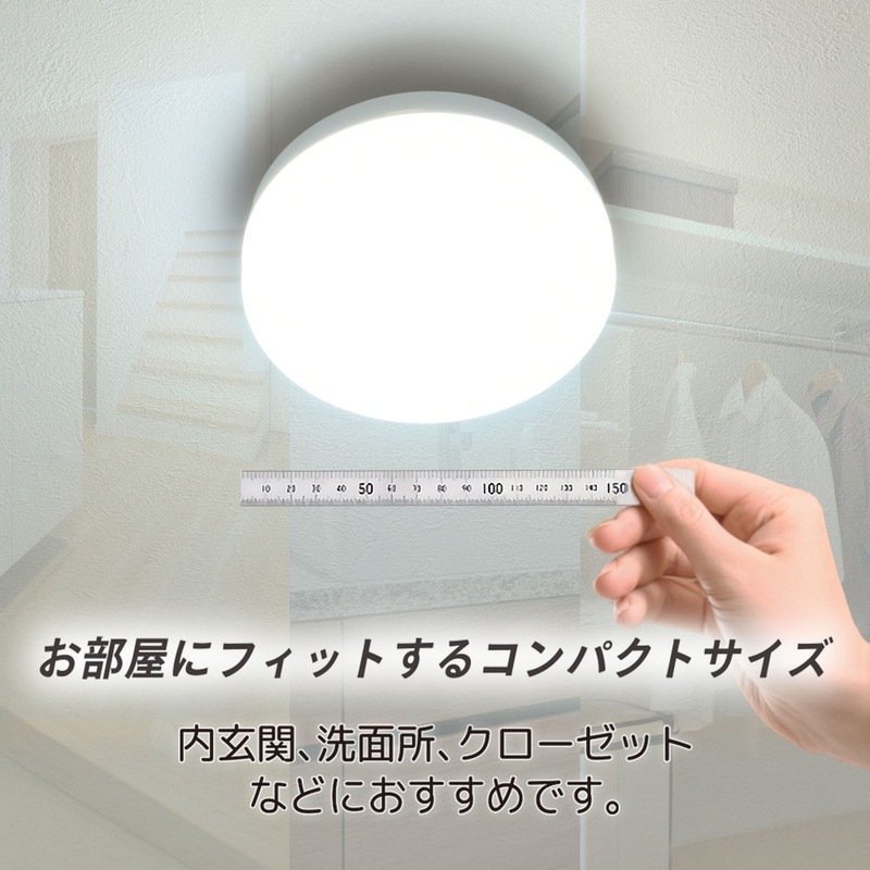 ミニLEDシーリングライト 100形 1520ルーメン 昼光色｜LE-Y13DG-W 06