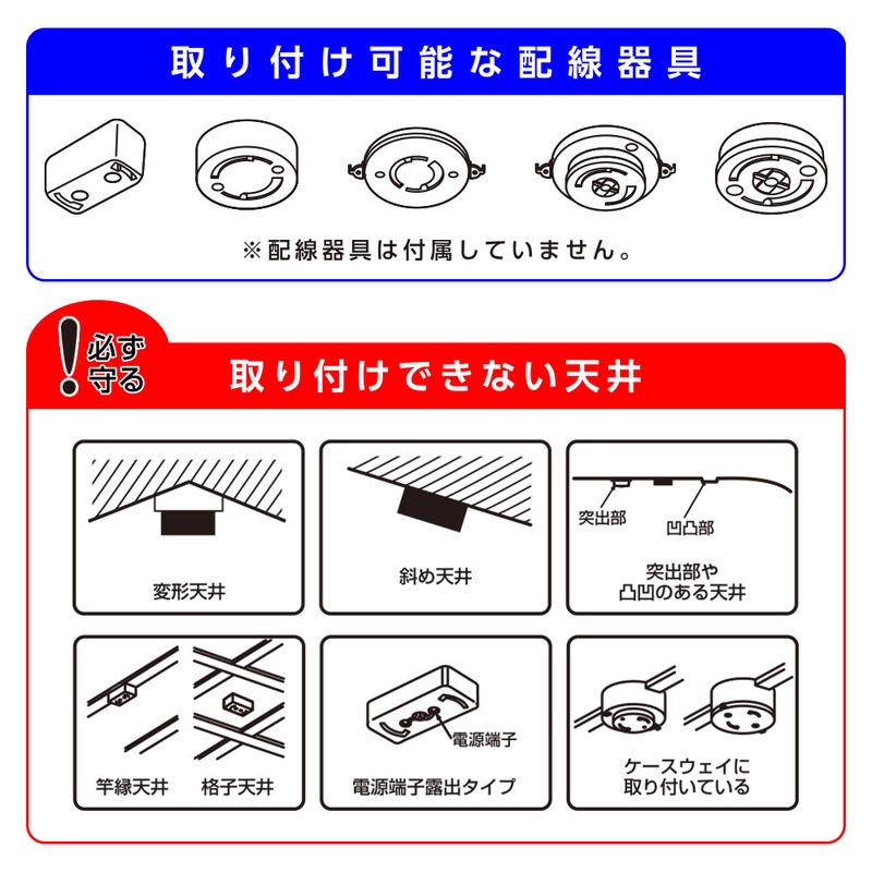 センサー付ミニLEDシーリングライト 100形 1520ルーメン 電球色｜LE