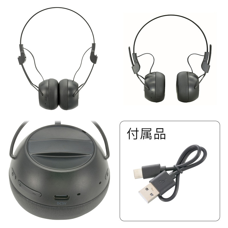 AudioComm ワイヤレスヘッドホン ブラック｜HP-W125N-K 03-1668｜通販