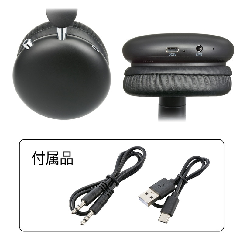 AudioComm ワイヤレスヘッドホン ブラック｜HP-W325N 03-2889｜通販