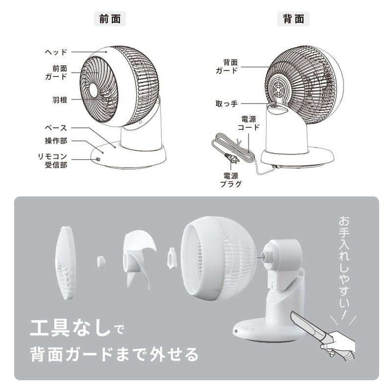 360°サーキュレーター リモコン付き 20畳まで ホワイト｜KIS-SQ2026A-W