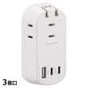 ��Х���USB���å� PD�б� 45W��HS-A3U1C245-W 00-7091