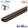 �ơ�����ABS�⡼�� 2�� 60cm ���ܥ����� 2������DZ-AMT206X2-WD 09-1013