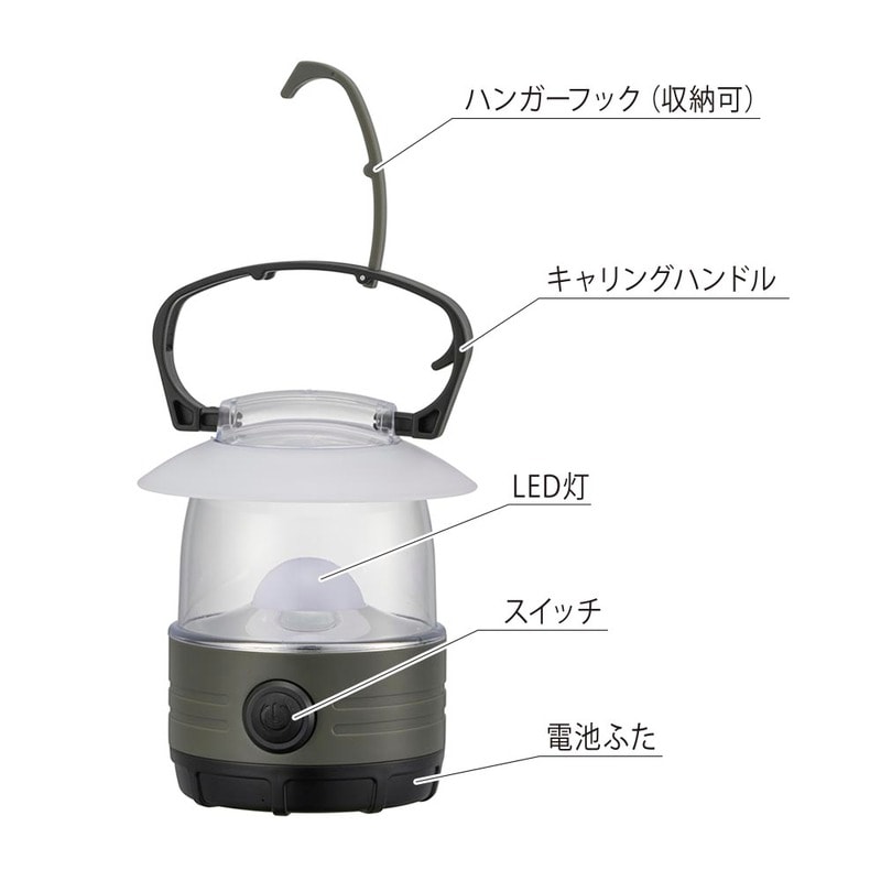 乾電池式LEDランタン 調光 昼白色 150ルーメン｜LN-15D7 08-1674｜通販