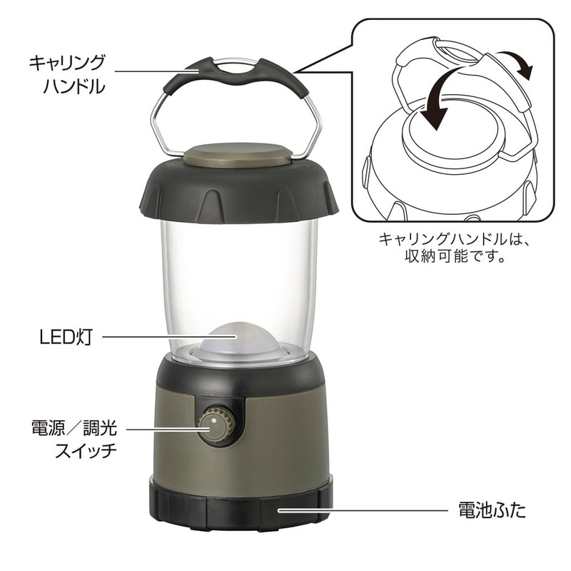 乾電池式COBランタン 無段階調光 白色 200ルーメン｜LN-20A7 08-1675