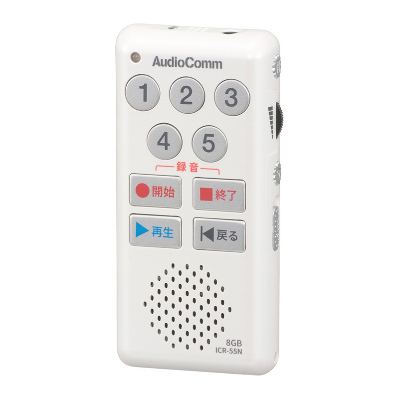 AudioComm 簡単ICレコーダー55 ホワイト｜ICR-55N 03-5040｜通販なら