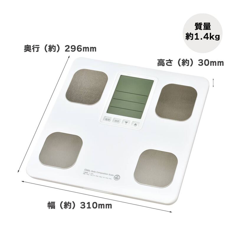 体重体組成計 ホワイト｜HB-KA12R1-W 08-3925｜通販ならオーム電機