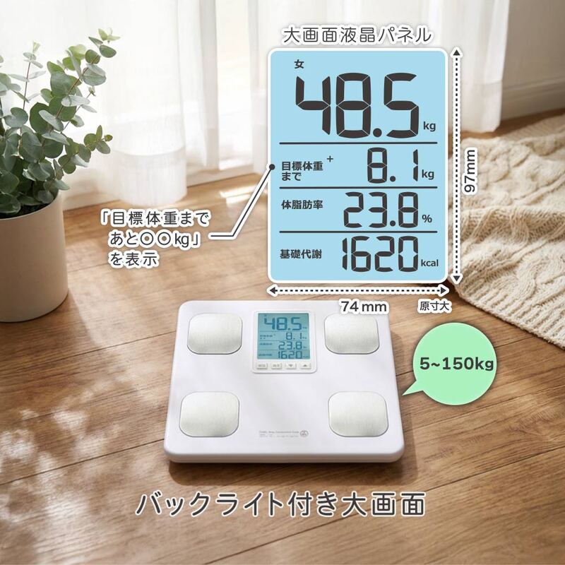 8電極式 体重体組成計 ガラストップ 薄型 コンパクト　ホワイト 体重体組成計 ホワイト｜HB-KA12R1-W 08-3925｜通販ならオーム電機